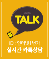 상담예약