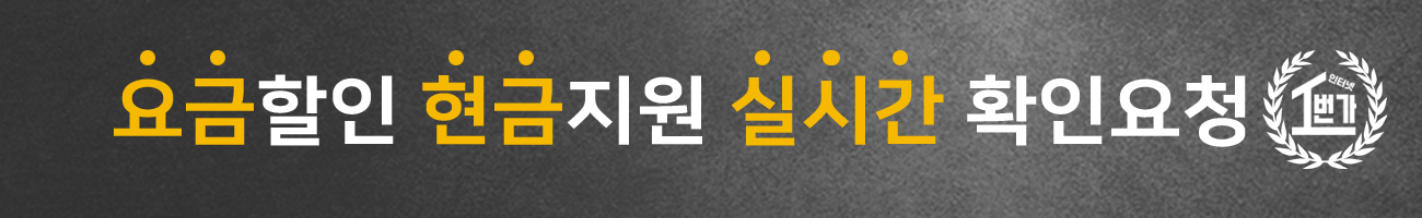 SK인터넷가입상담신청