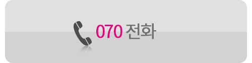 결합상품
