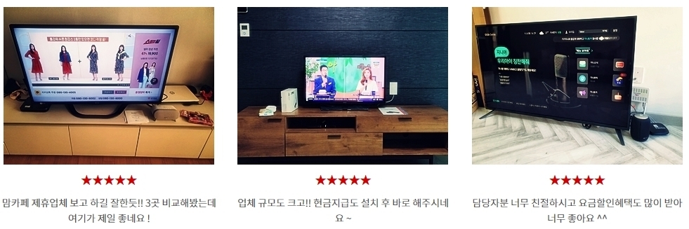 sk인터넷가입설치후기