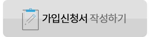 kt인터넷가입신청