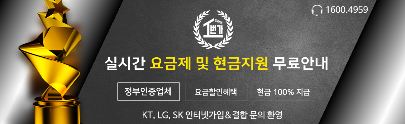 상담신청