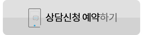 일반전화