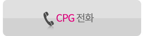 결합