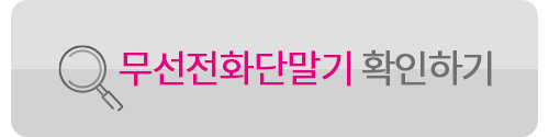 단말기
